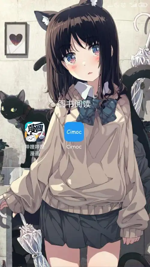 Cimoc漫画应用内画面